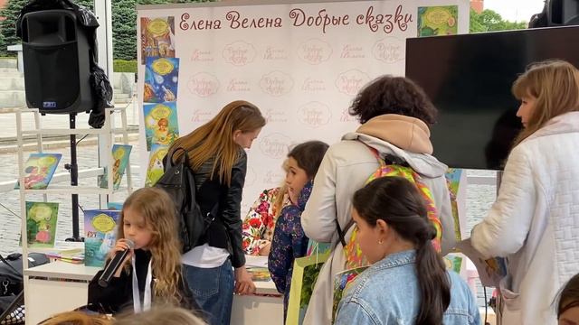 День Рождения Русского Языка￼ смотреть онлайн