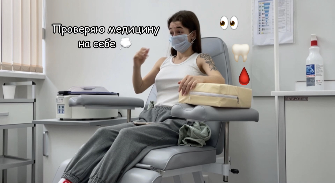 в больнице чаще , чем дома ?? смотреть онлайн