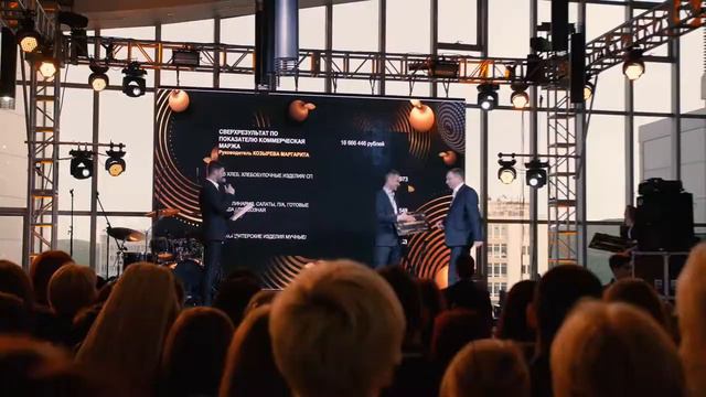 Конференция МН 2019_вечернее мероприятие _Награда Золотое яблоко_ смотреть онлайн