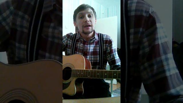 Песни мои 7б (Cover) смотреть онлайн