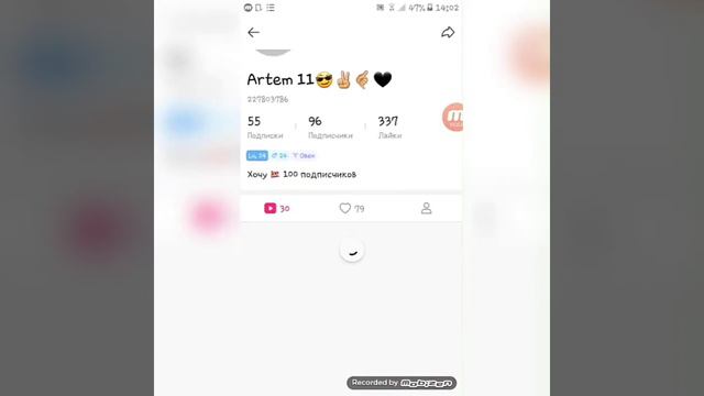 как набрать много подписчиков в Likee/за 5 минут 100 подписчиков?😱💗 смотреть онлайн