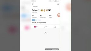 как набрать много подписчиков в Likee/за 5 минут 100 подписчиков?😱💗