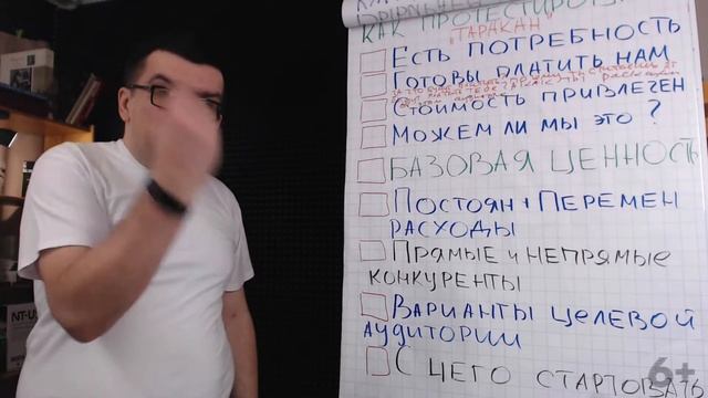 Чек-лист: как найти и проверить идею для детского YouTube канала? смотреть онлайн