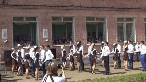 Последний звонок, танец