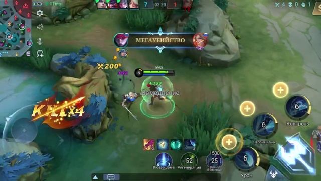 Джулиан - Legends #mlbb #mobilelegends