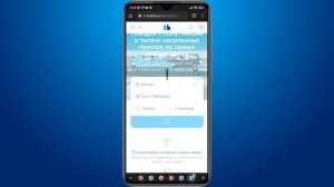 Как найти (забронировать) поездку на Бла Бла Кар