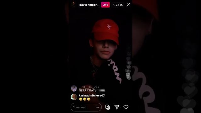 Payton Moormeier live 8/3/20 смотреть онлайн