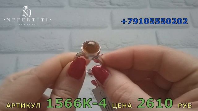 ? СЕРЕБРО 925 ЯСПИС - НЕОБЫЧНЫЕ украшения натуральные камни ? смотреть онлайн