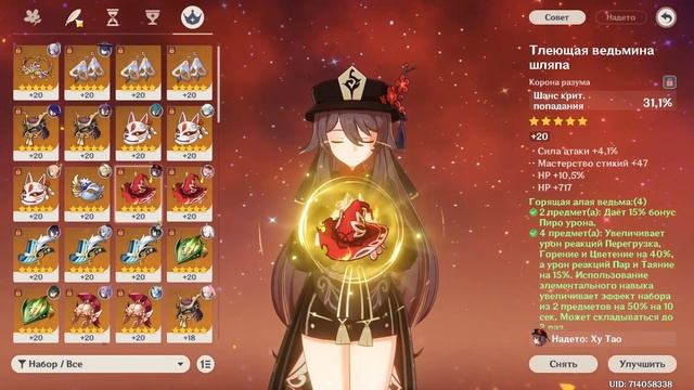 ЧТО Я ИМЕЮ ЗА ТРИ ГОДА ИГРЫ В ГЕНШИН ИМПАКТ смотреть онлайн