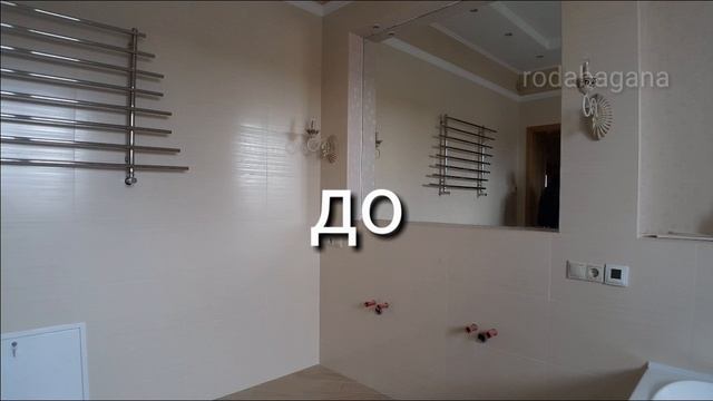 Две ванные комнаты в частный дом смотреть онлайн