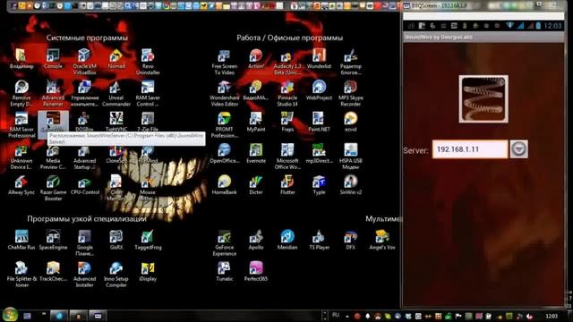 Как сделать из Android музыкальные колонки для компьютера смотреть онлайн