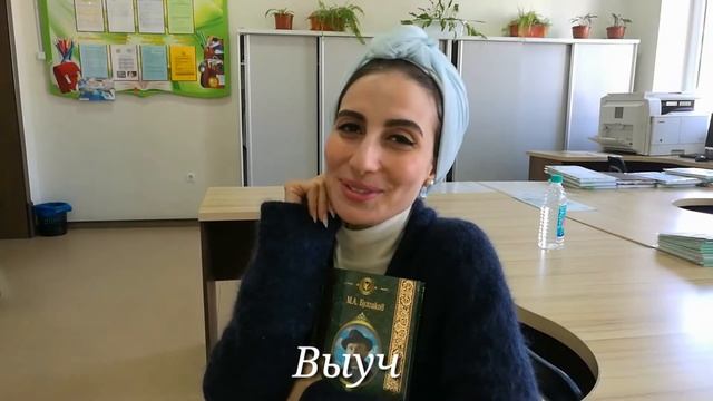 Месяц русского языка | Rus tili oyi | Russian language month