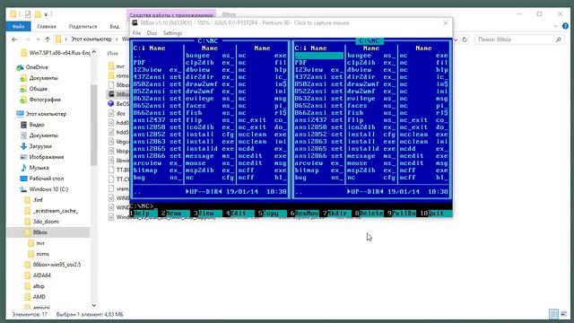 86box - основы