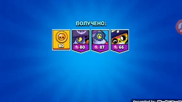 Brawl Stars мод смотреть онлайн