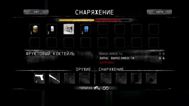 Прохождение I Am Alive ( Лекарства для Мей ) #4 смотреть онлайн