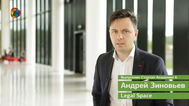 Андрей Зиновьев, выпускник Стартап Академии-6 смотреть онлайн