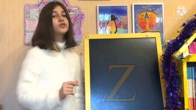 Дружба букв в Испанском Языке смотреть онлайн