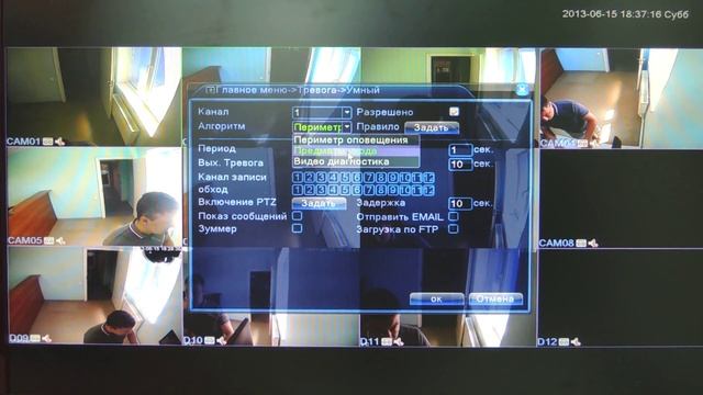 Настраиваем IP видеорегистратор от Divitec. Обзор. Настройка. смотреть онлайн