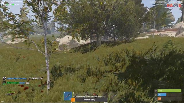 Вечерний стрим по Rust + розыгрыш смотреть онлайн