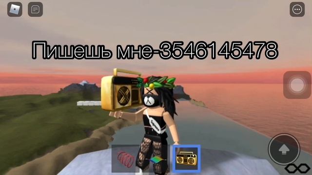 САМЫЕ ТОПОВЫЕ ID НА ТРЕКИ В ROBLOX//Grigoreva Ulya смотреть онлайн