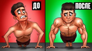 ОТЖИМАНИЯ ОТ ПОЛА. 10 ХУДШИХ ОШИБОК!