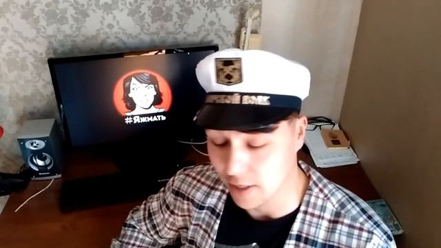 Как заткнуть ЯЖМАТЬ? смотреть онлайн