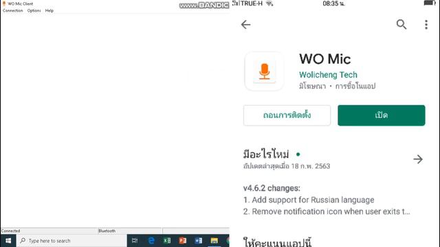 Use the telephone mic as a computer microphone ใช้ไมค์โทรศัพท์เป็นไมค์คอมพิวเตอร์ |RZT смотреть онлайн