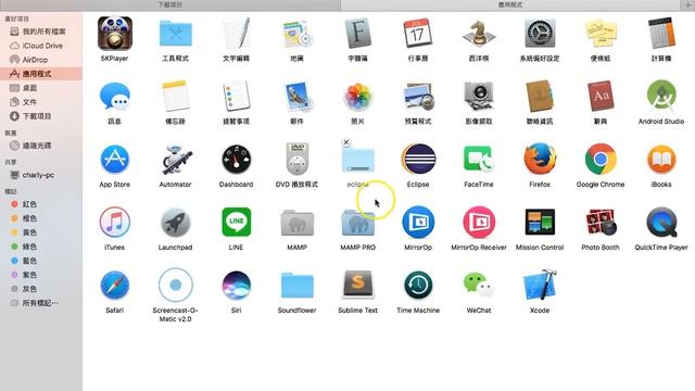 ios android 一 04 朵拉資訊 安裝Eclipse PHP 開發工具 смотреть онлайн