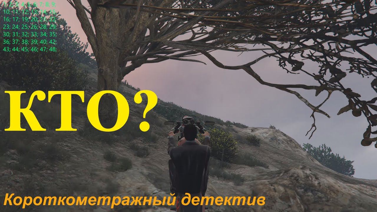 Первая серия смотреть онлайн