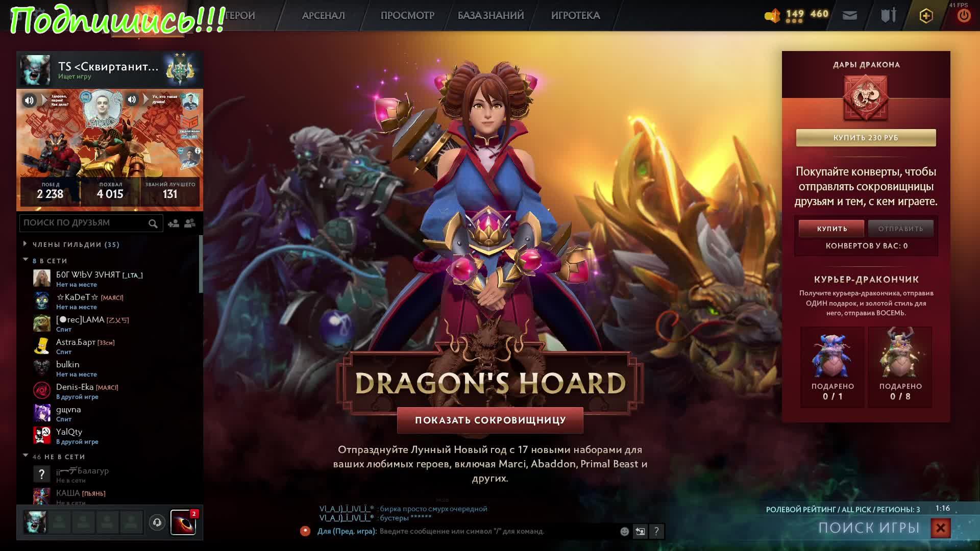 Dota 2 Стрим  #Dota2#stream#Dota2life