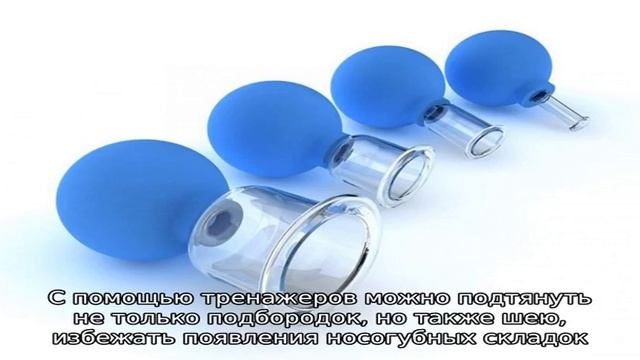 Как избавиться от двойного подбородка мужчине и женщине? Процедуры, убирающие двойной подбородок: . смотреть онлайн