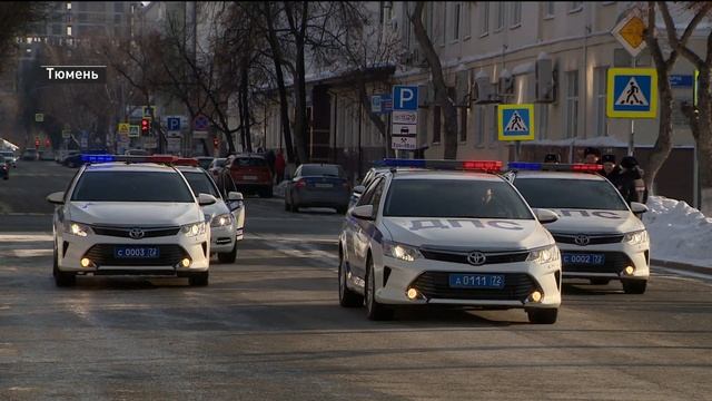 Более 20 нарядов ДПС ежедневно выходят на дежурство в Тюмени смотреть онлайн