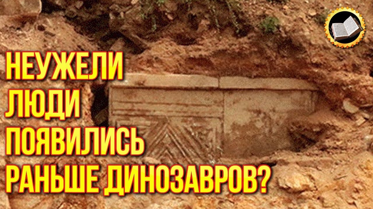 Тисульская принцесса под грифом Секретно. Загадочная женщина в Сибирском Саркофаге смотреть онлайн