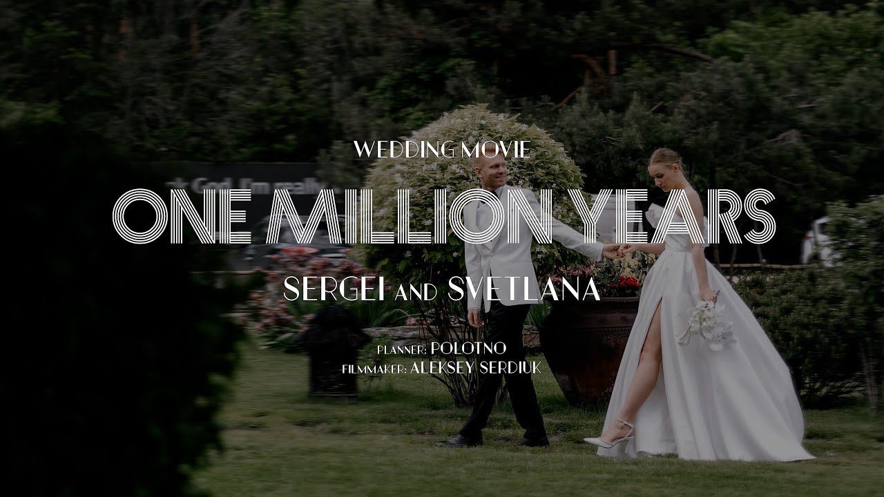 -... Я миллионы лет к тебе шла... | Short Movie TOP100 | Serdiukmovies