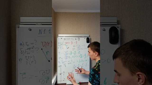 №1.157 по Иродову. Радиально-симметричное поле, точка равновесия и максимум силы притяжения смотреть онлайн