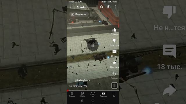 с первую по 40 серию скибиди туалет, автор @DaFuqBoom смотреть онлайн