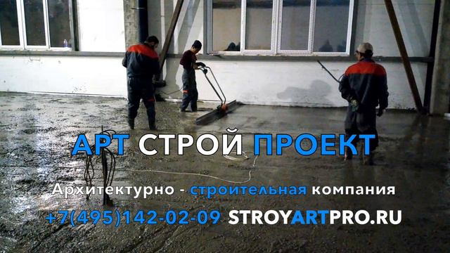 Stroyartpro