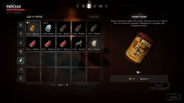 The Long Dark:Стойкий рейнджер!Стрим. смотреть онлайн