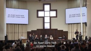 Отче наш, сущий на небесах - песня // 23.01.2022, церковь "Благодать", Киев