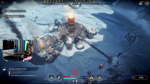 ХОЛОД АТАКУЕТ! ч.2 - Frostpunk прохождение смотреть онлайн