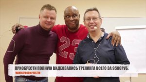 Невербальный гипноз| Погружение в прошлые жизни