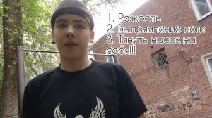 Шаги по ВОЗДУХУ|(ПОЛНОЕ обучение)