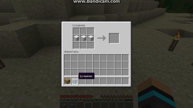 Как крафтить верстак печ кровать в Маинкрафте #1