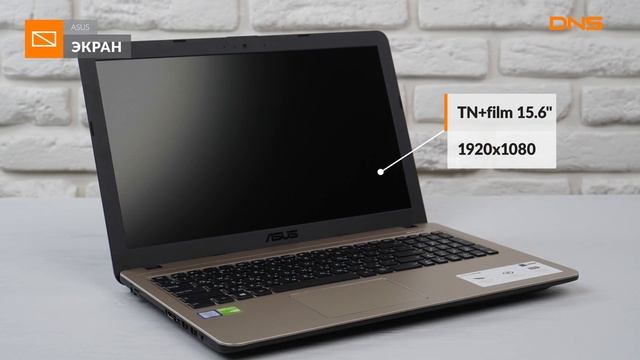 Распаковка ноутбука ASUS VivoBook K540UB-DM597T / Unboxing ASUS VivoBook K540UB-DM597T смотреть онлайн