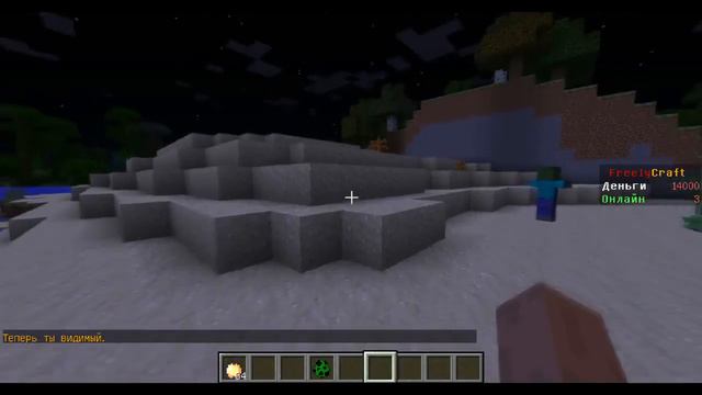 АНТИ ГРИФЕР ШОУ #5 ¦ EeOneGuy СТАЛ ДЕВОЧКОЙ!؟! ШОК!!! +18 Иван Рудской смотреть онлайн