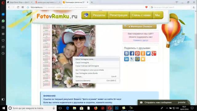 Вставляем фото в рамку за одну минуту легко и просто смотреть онлайн