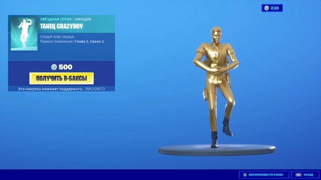 1 ЧАС ЭМОЦИЯ 