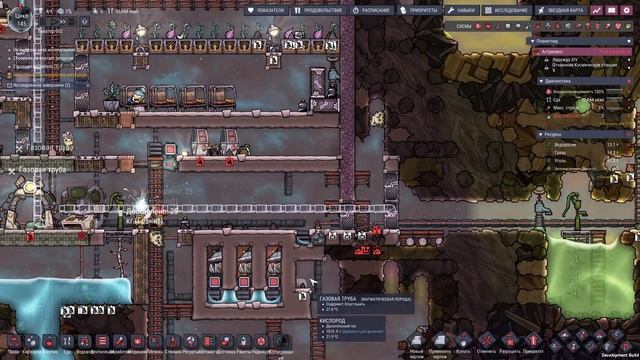 ep4 mod Baator, ферма личинкокоса - Oxygen Not Included смотреть онлайн