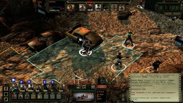 Wasteland 2 Part 7 Заброшенная Ж Д СТАНЦИЯ смотреть онлайн