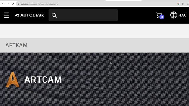 Как скачать Artcam 2018 официальная версия | Скачать арткам 2018 смотреть онлайн